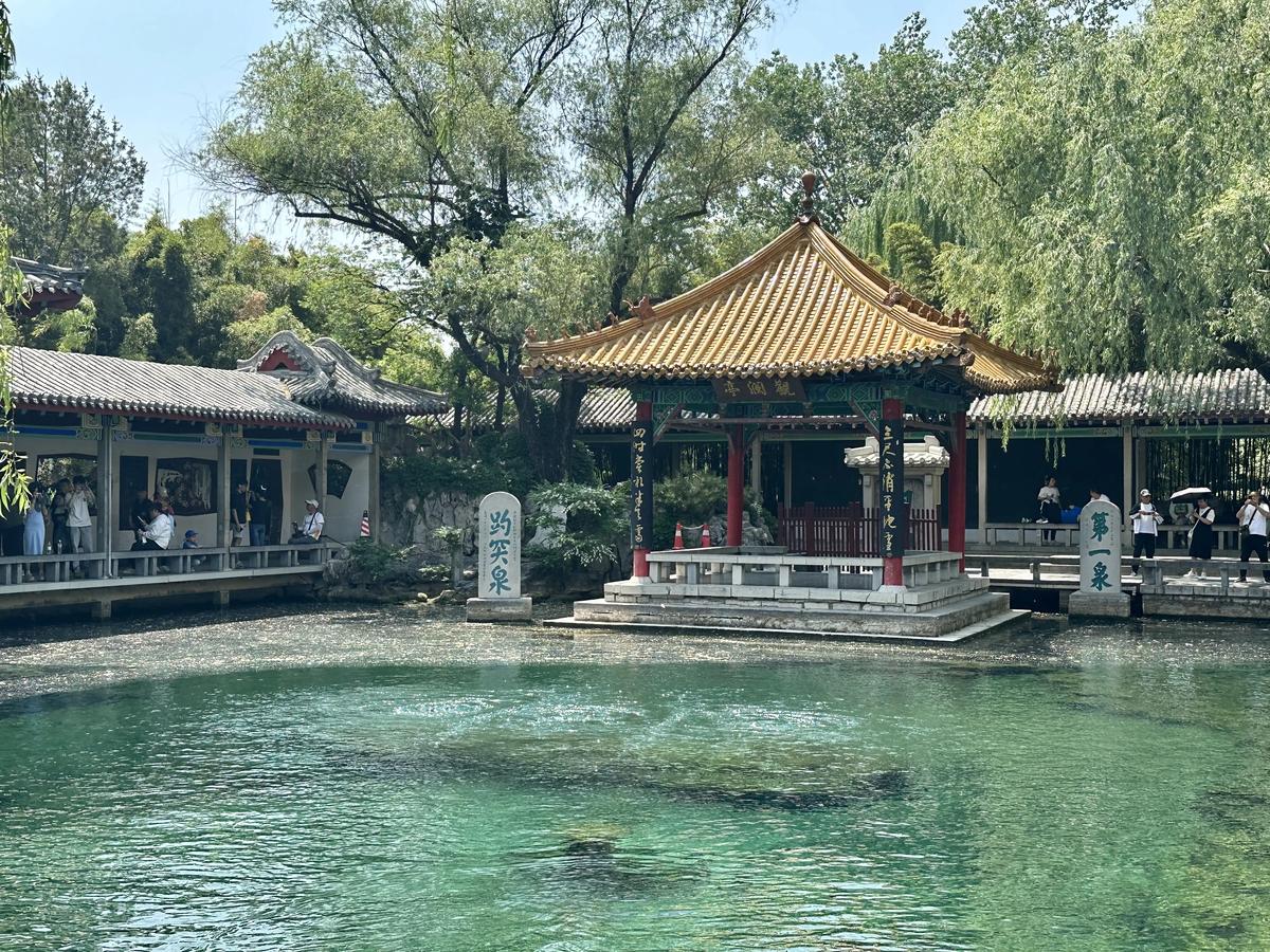 趵突泉