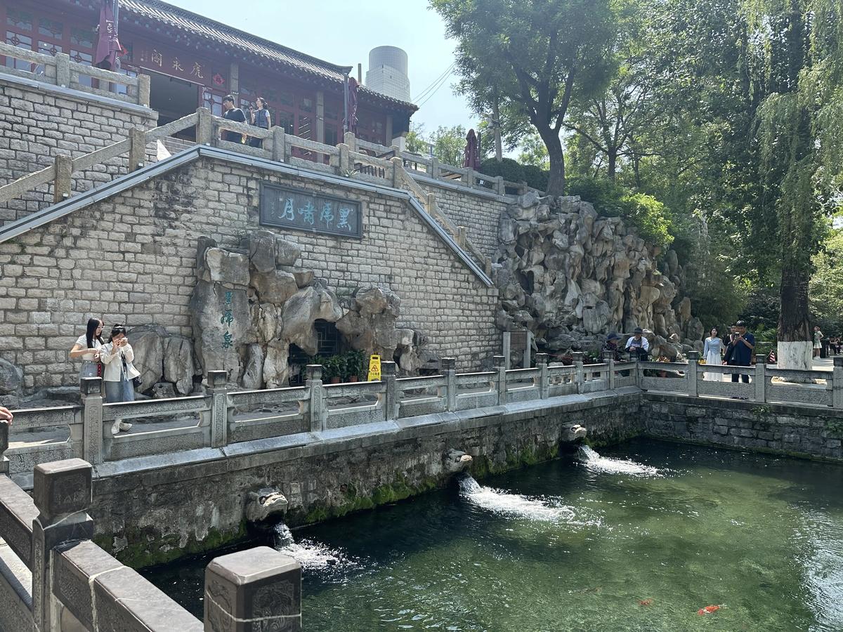 黑虎泉