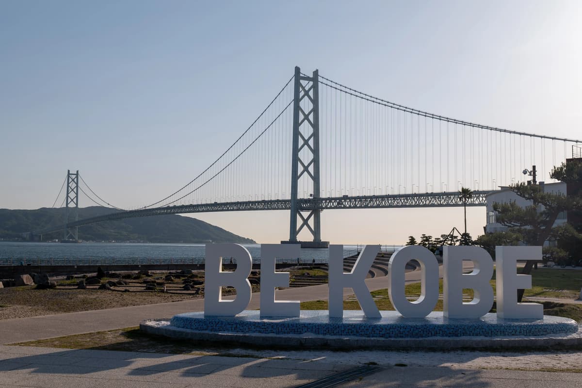 Be Kobe